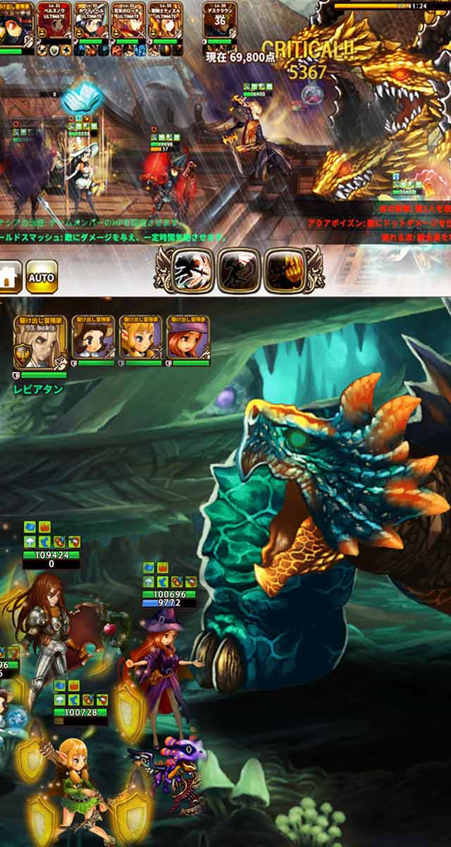 ドラゴンスラッシュ ～第3幕 七つの鍵 ～のスクリーンショット_2