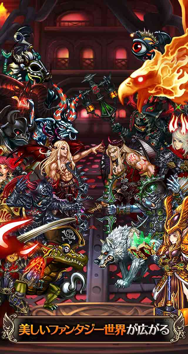 ドラゴンスラッシュ ～第3幕 七つの鍵 ～のスクリーンショット_5