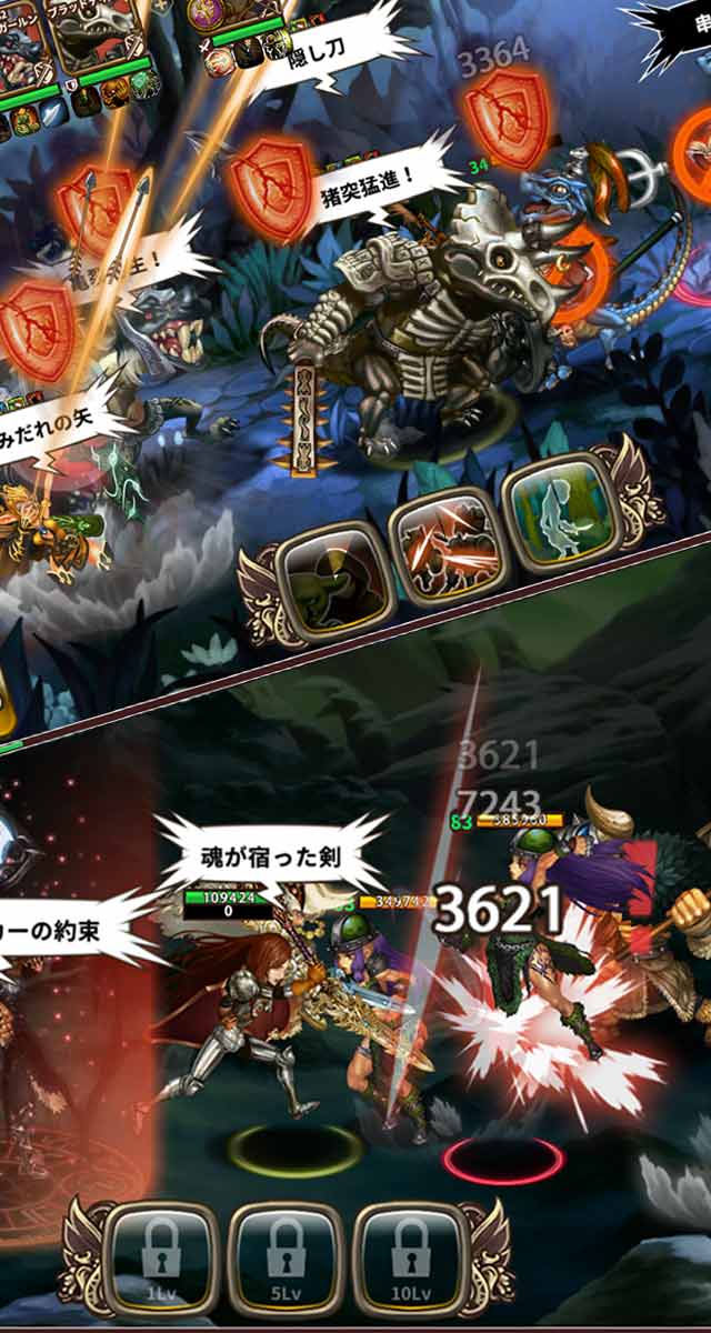 ドラゴンスラッシュ ～第3幕 七つの鍵 ～のスクリーンショット_4