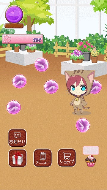 【無料育成】ちっちゃ男子のスクリーンショット_5