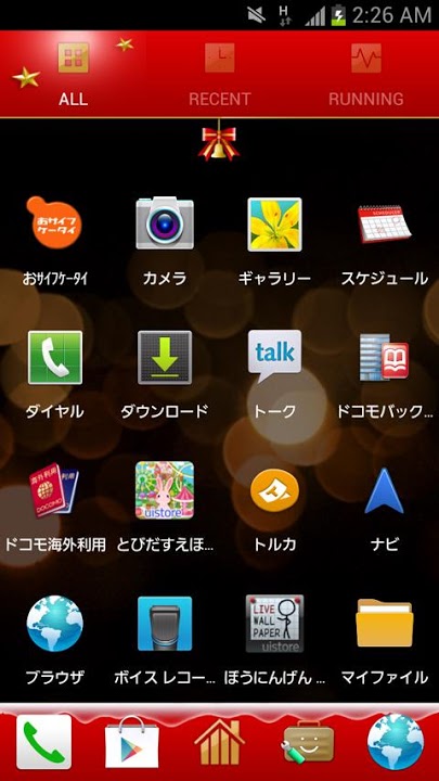 SNOWDOME Themeのスクリーンショット_3