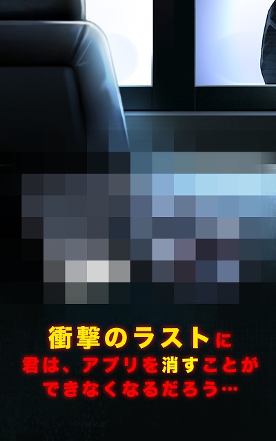 脱出ゲーム　No.□□□□のスクリーンショット_3