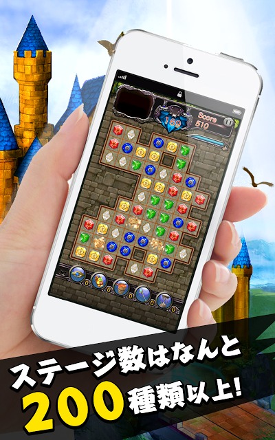 宝石パズル -王家の秘宝-のスクリーンショット_2