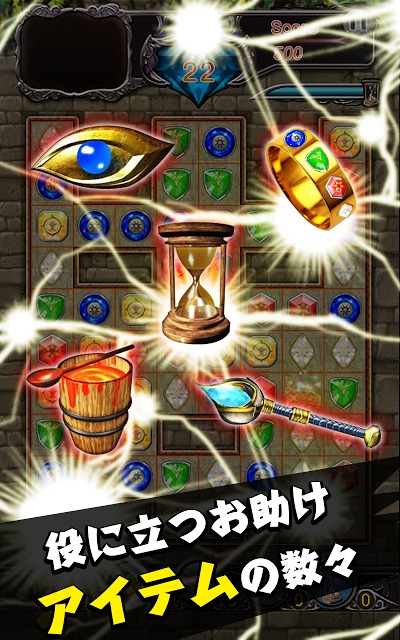 宝石パズル -王家の秘宝-のスクリーンショット_3