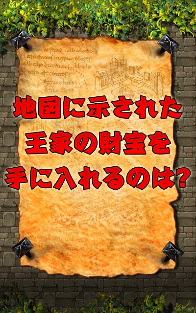 宝石パズル -王家の秘宝-のスクリーンショット_4
