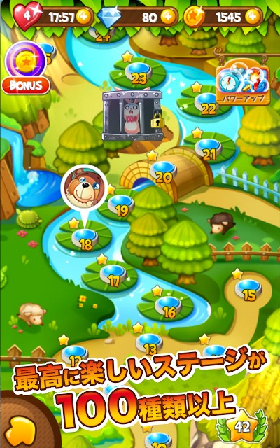 ブロック崩し Brick Break Animalsのスクリーンショット_4