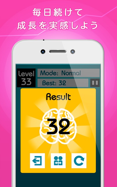 100 memoriesのスクリーンショット_3