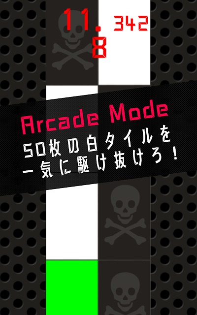 黒いところDEATHのスクリーンショット_2