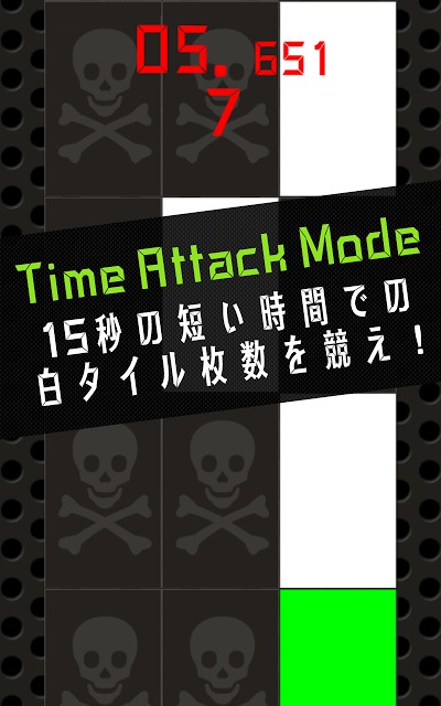 黒いところDEATHのスクリーンショット_3