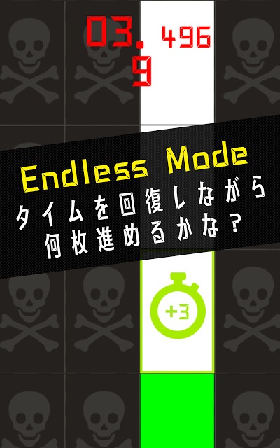 黒いところDEATHのスクリーンショット_4