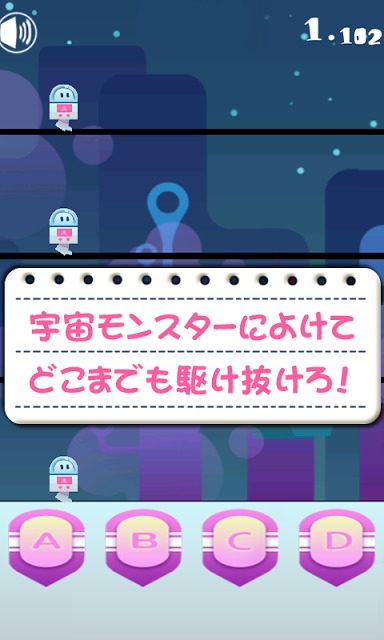 激ムズランゲーム：DEAD RUNのスクリーンショット_5