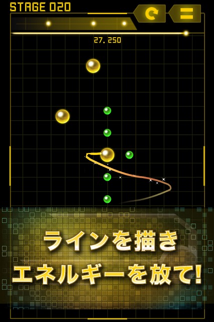 Blek Lineのスクリーンショット_1