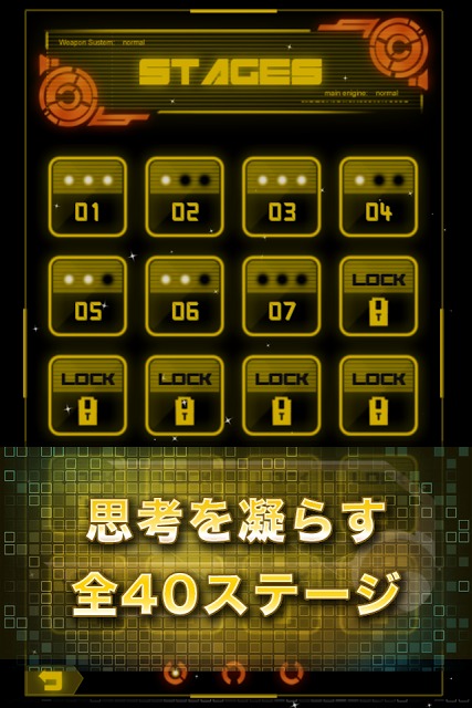 Blek Lineのスクリーンショット_2