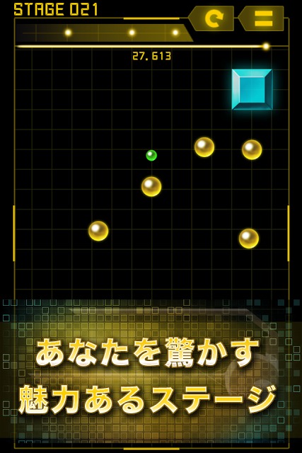 Blek Lineのスクリーンショット_5