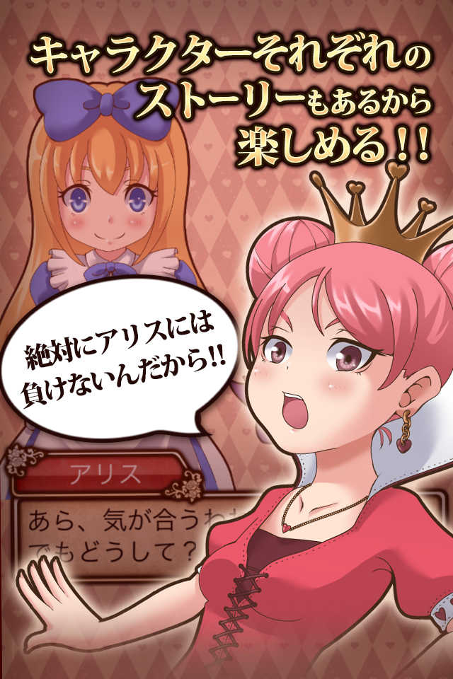 アリスリバーシのスクリーンショット_3