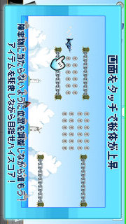 Infinity Fighter Aircraft ～無限飛行機のスクリーンショット_4