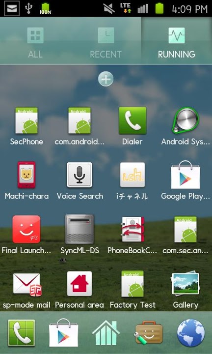 WIND Themeのスクリーンショット_4