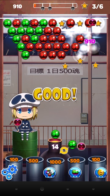 魔神魂コレクター　地獄編のスクリーンショット_4