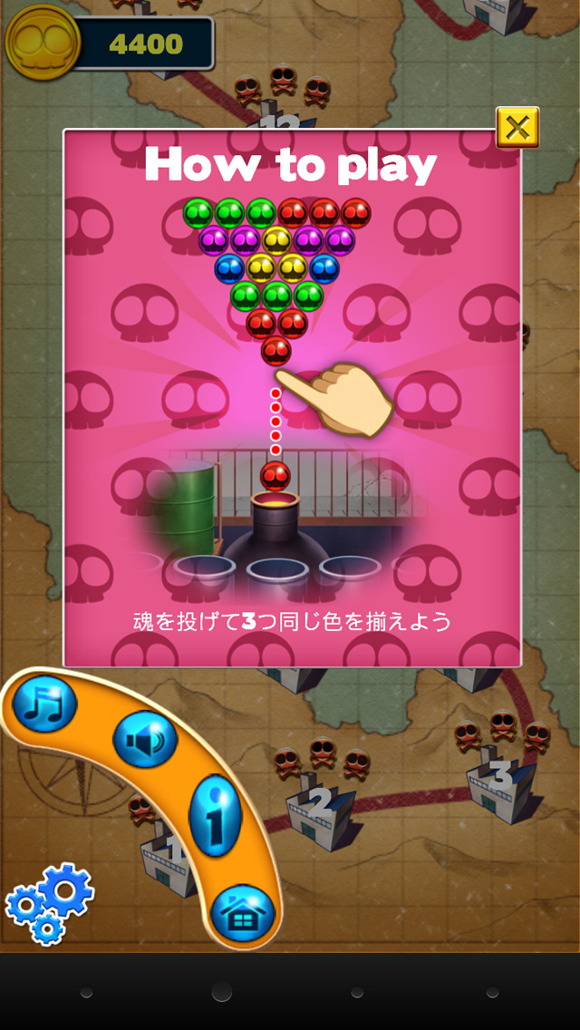 魔神魂コレクター　地獄編のスクリーンショット_2