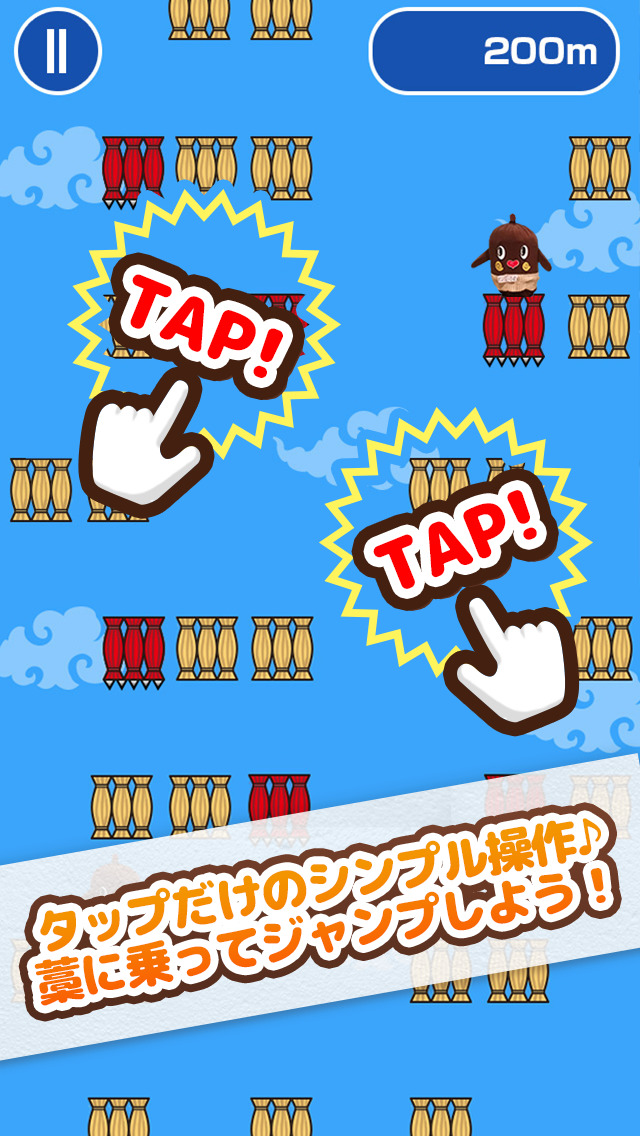 とべ！ねば～る君のスクリーンショット_2