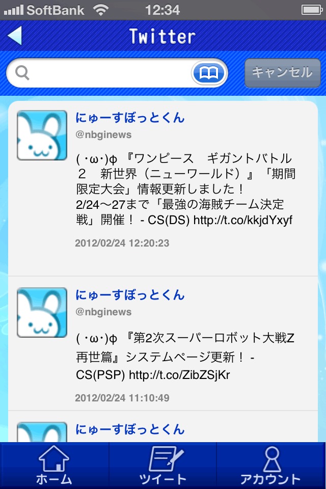 アイドルマスターモバイル iのスクリーンショット_5