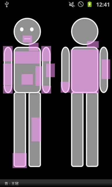 JESSE STAND APPのスクリーンショット_3