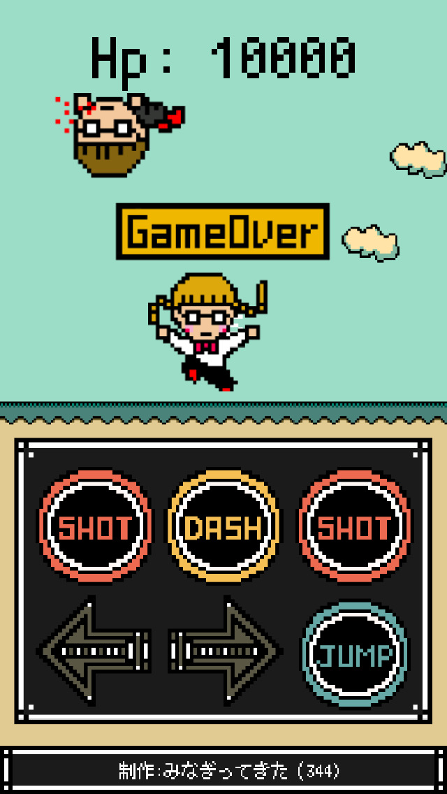 ボスラッシュのスクリーンショット_2
