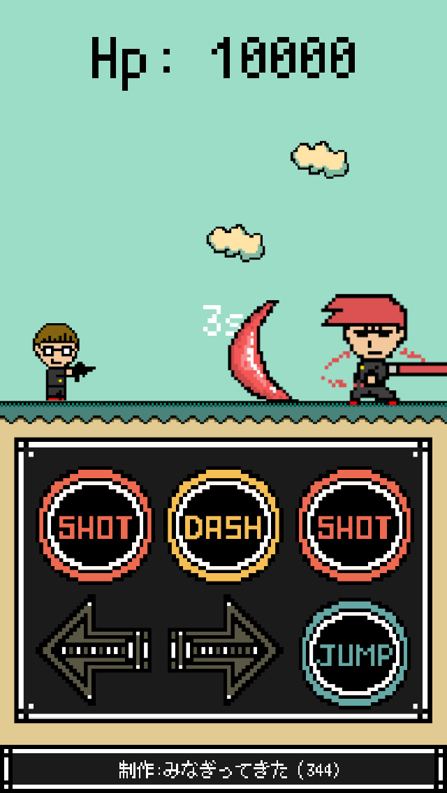 ボスラッシュのスクリーンショット_3