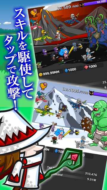 タッププリンセス 無料クリッカーのスクリーンショット_5