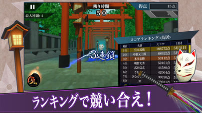 サムライソードのスクリーンショット_5