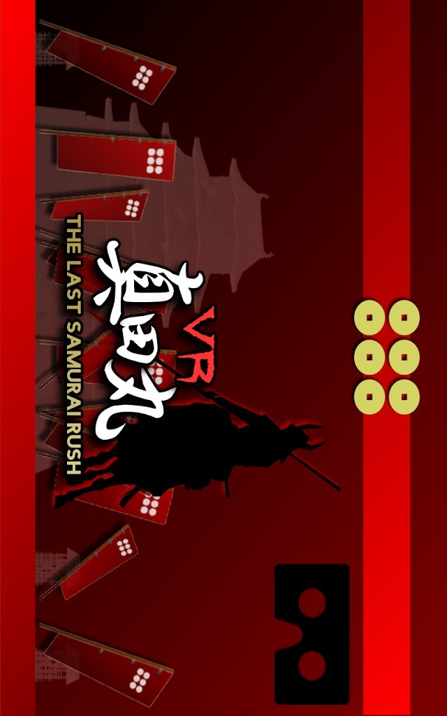 VR真田丸のスクリーンショット_1