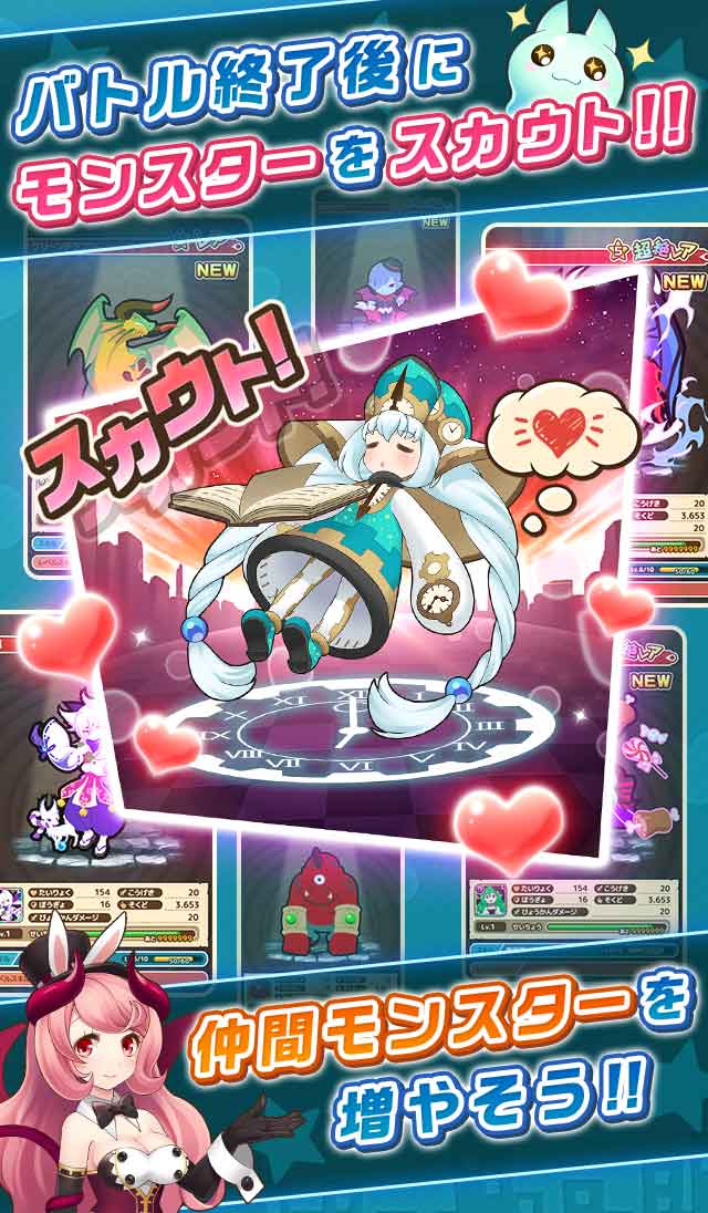 モンクエ【新感覚リアルマップRPG】のスクリーンショット_4