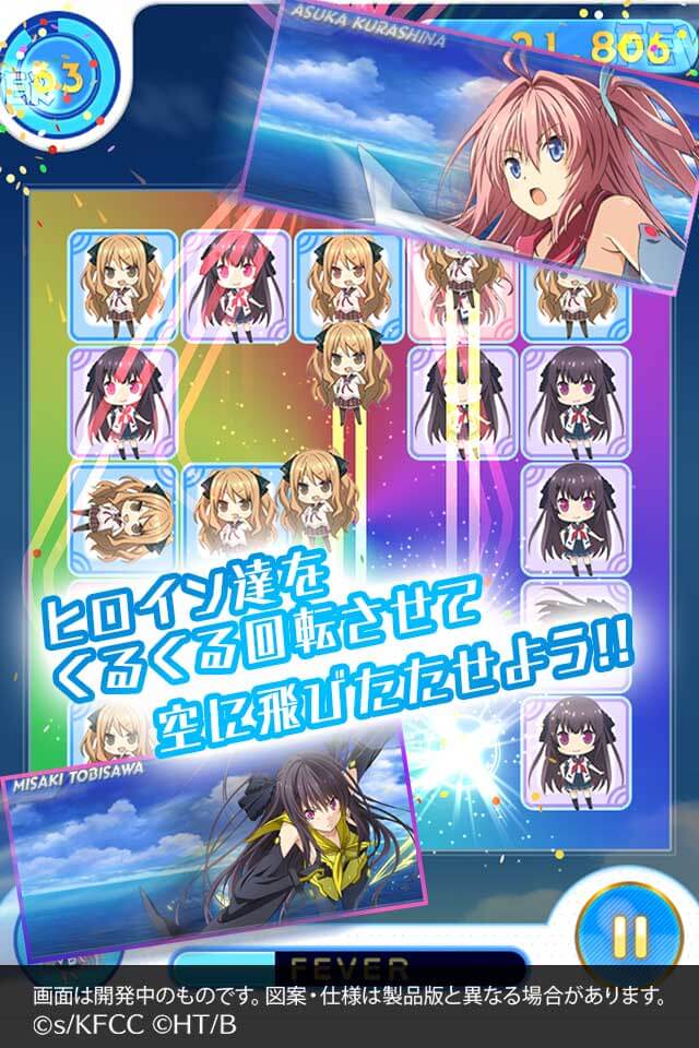 蒼の彼方のフォーリズム フライングタッチ！のスクリーンショット_2