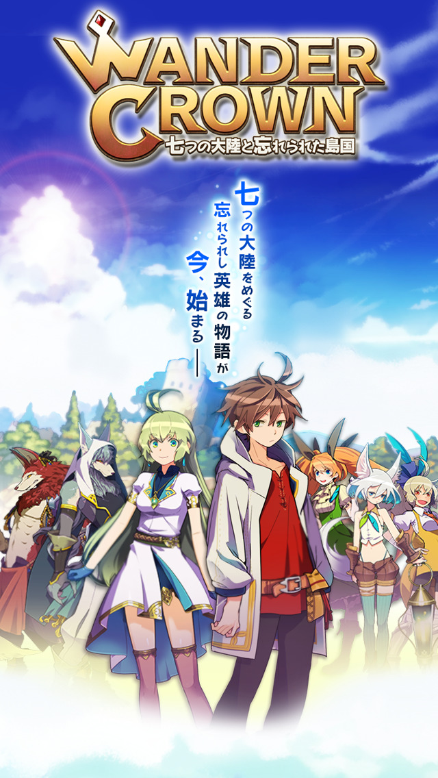 ワンダークラウンのスクリーンショット_1