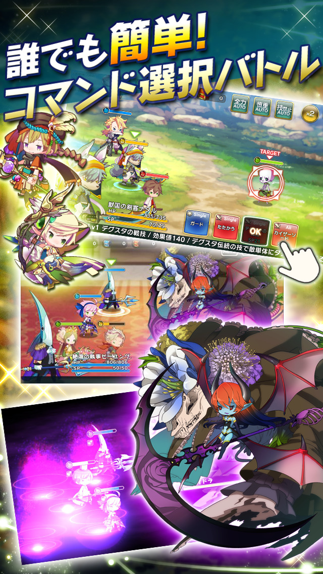 ワンダークラウンのスクリーンショット_2