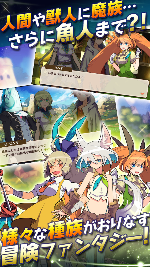 ワンダークラウンのスクリーンショット_3