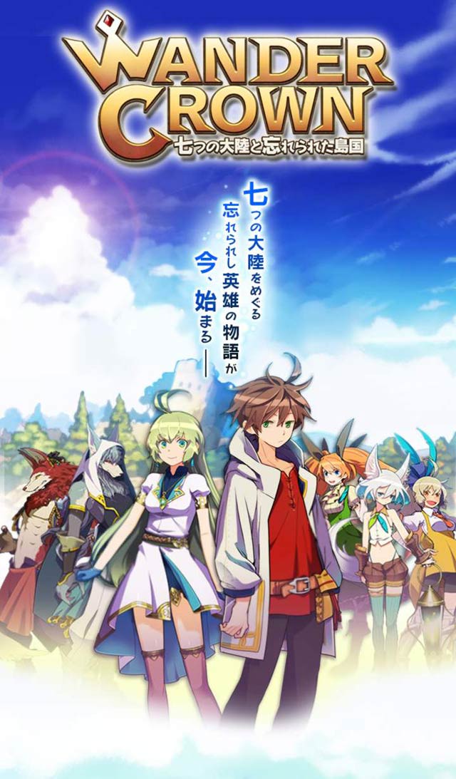 ワンダークラウンのスクリーンショット_1