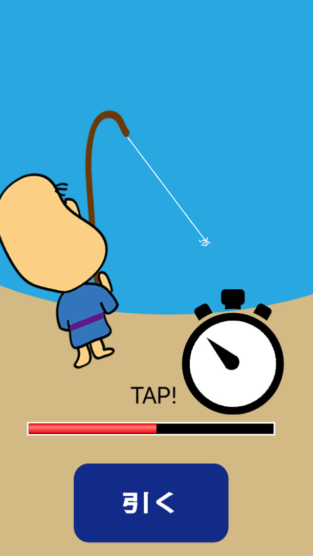 しゃくジイと釣ろう魚がつく漢字のスクリーンショット_3