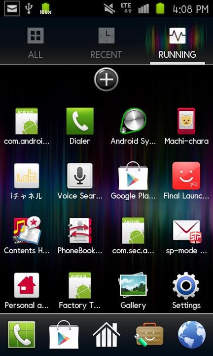 Rainbow Radiance Themeのスクリーンショット_4