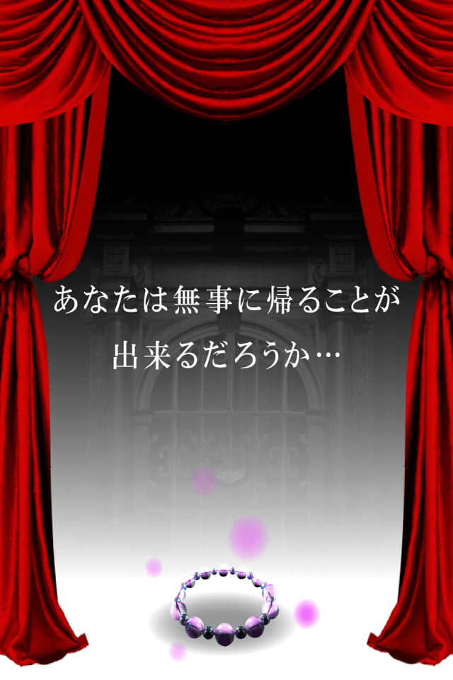 脱出ゲーム　サーカスからの脱出のスクリーンショット_5