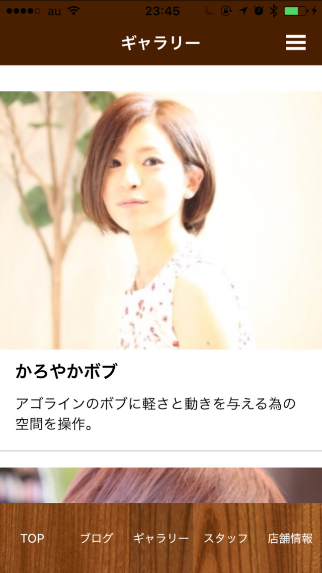 art To hairのスクリーンショット_1