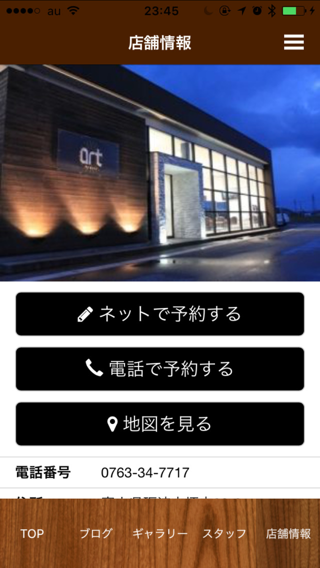 art To hairのスクリーンショット_3