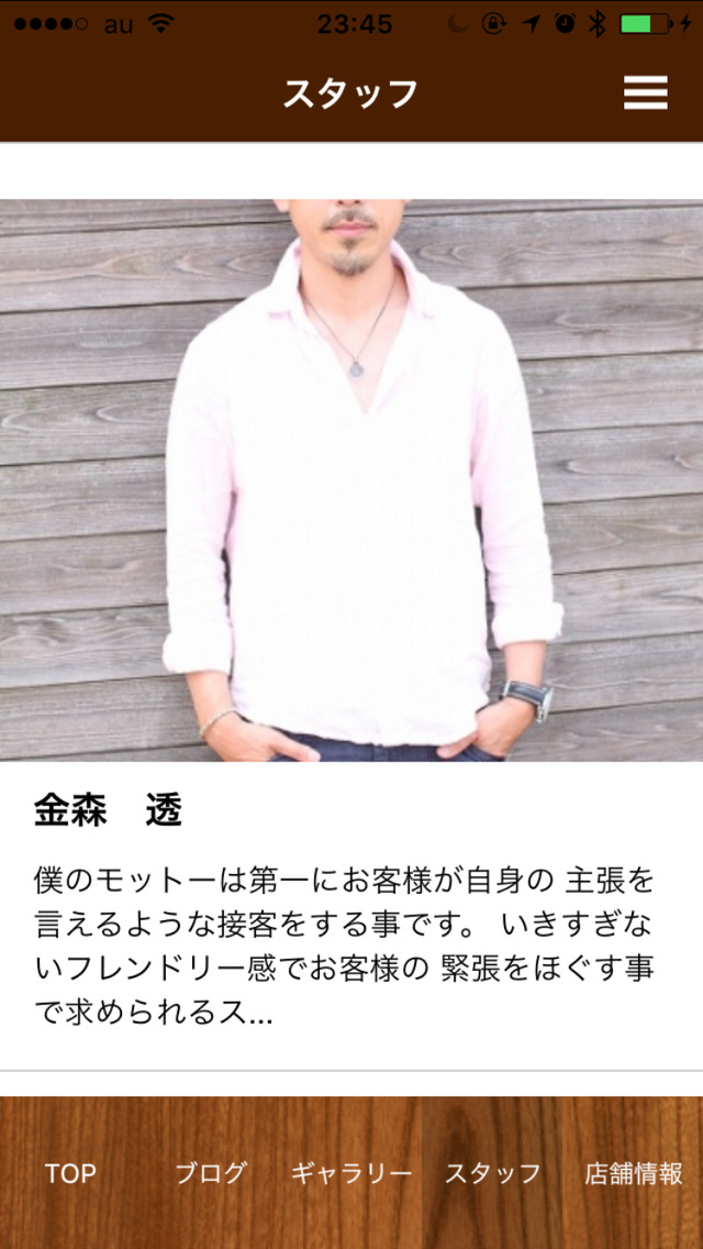 art To hairのスクリーンショット_4