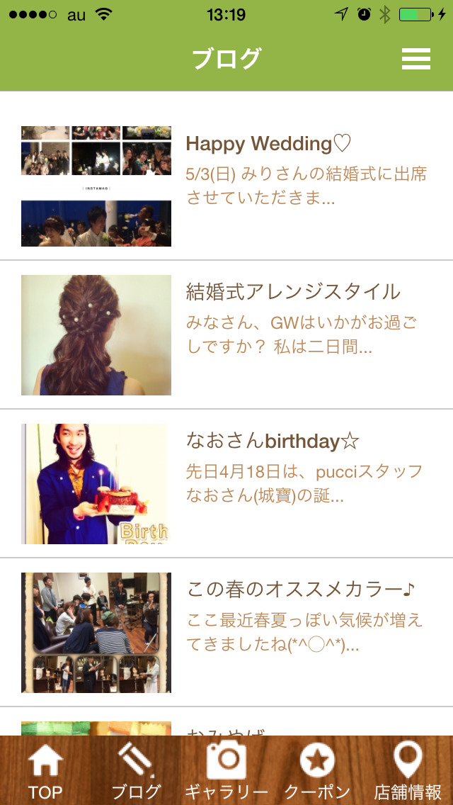 HAIR nono-ririのスクリーンショット_2