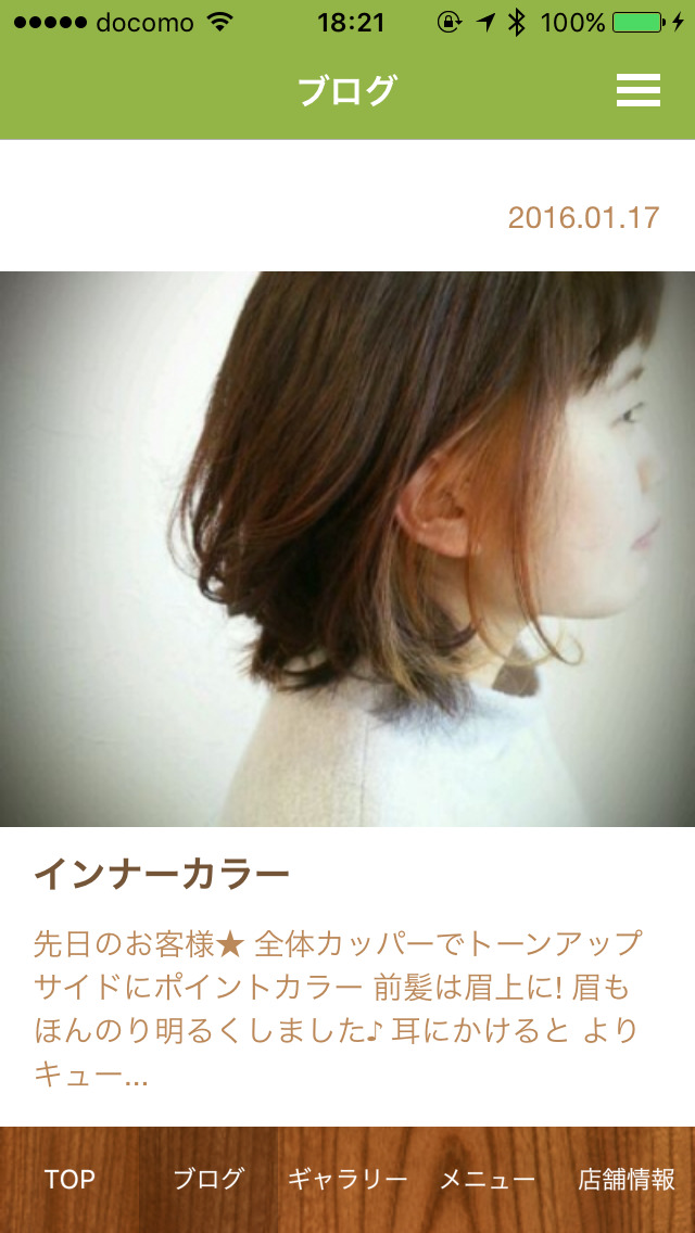 HAIR nono-riri PUCCi..のスクリーンショット_2