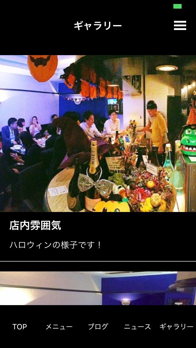 MADO ROPPONGIのスクリーンショット_2