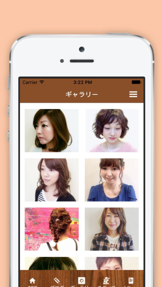 friendsのスクリーンショット_2