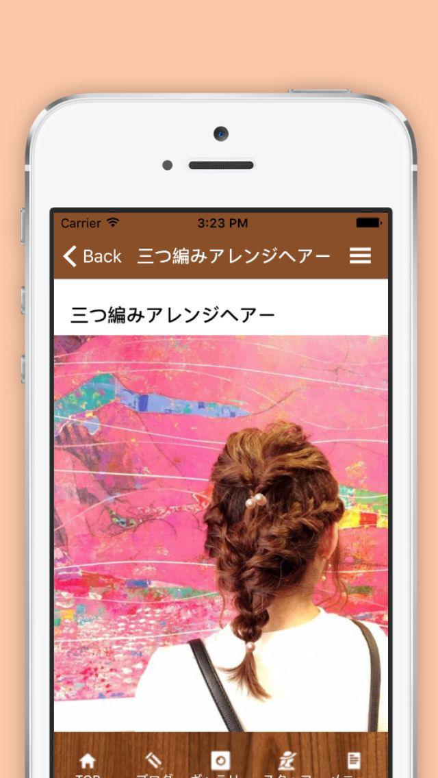 friendsのスクリーンショット_3