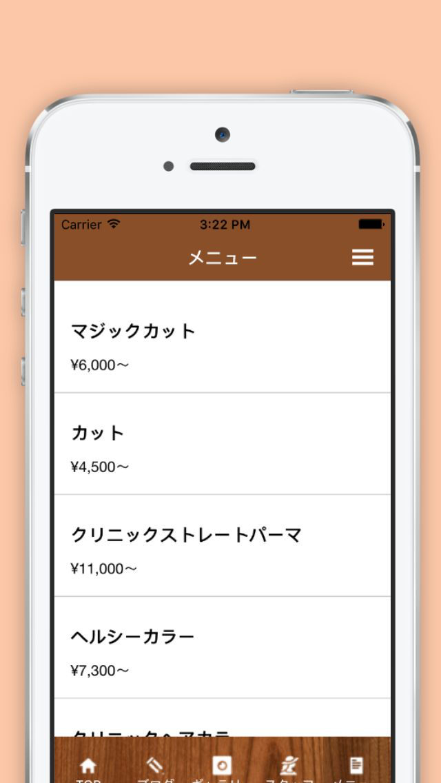 friendsのスクリーンショット_4