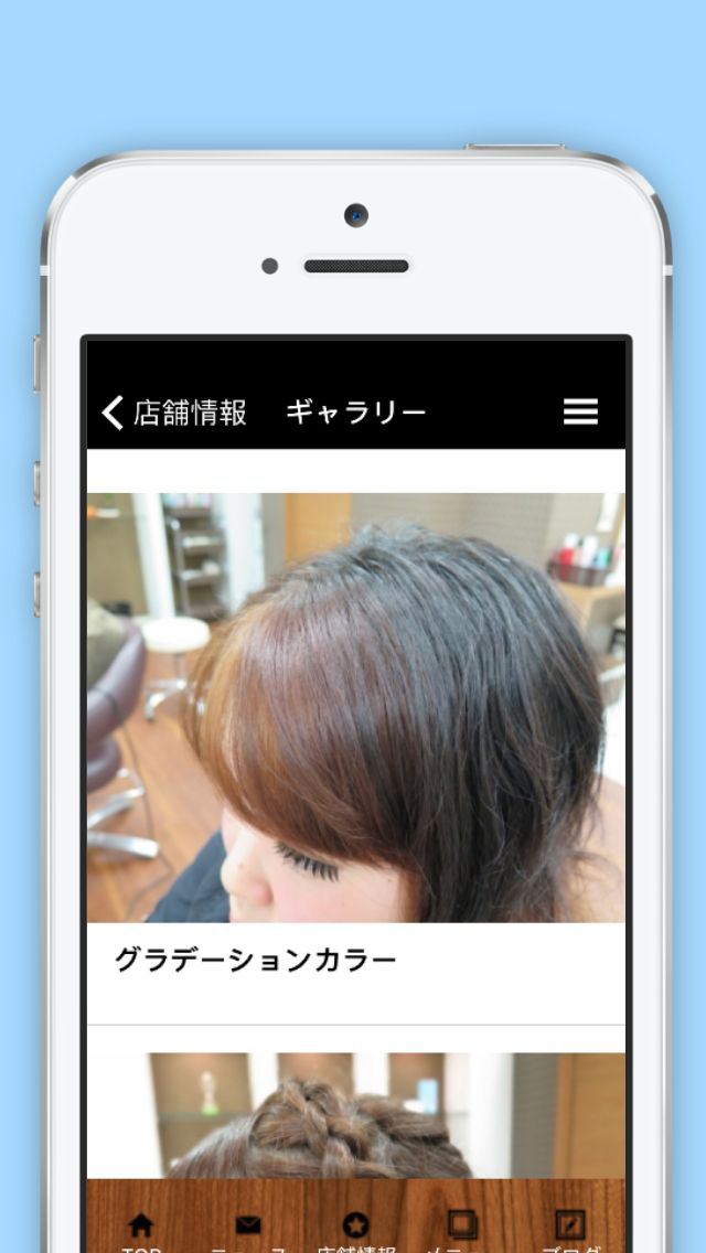 美容室coccoloのスクリーンショット_2